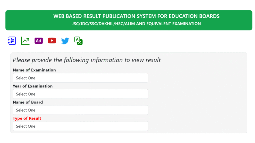 HSC Result 2025 with markshit